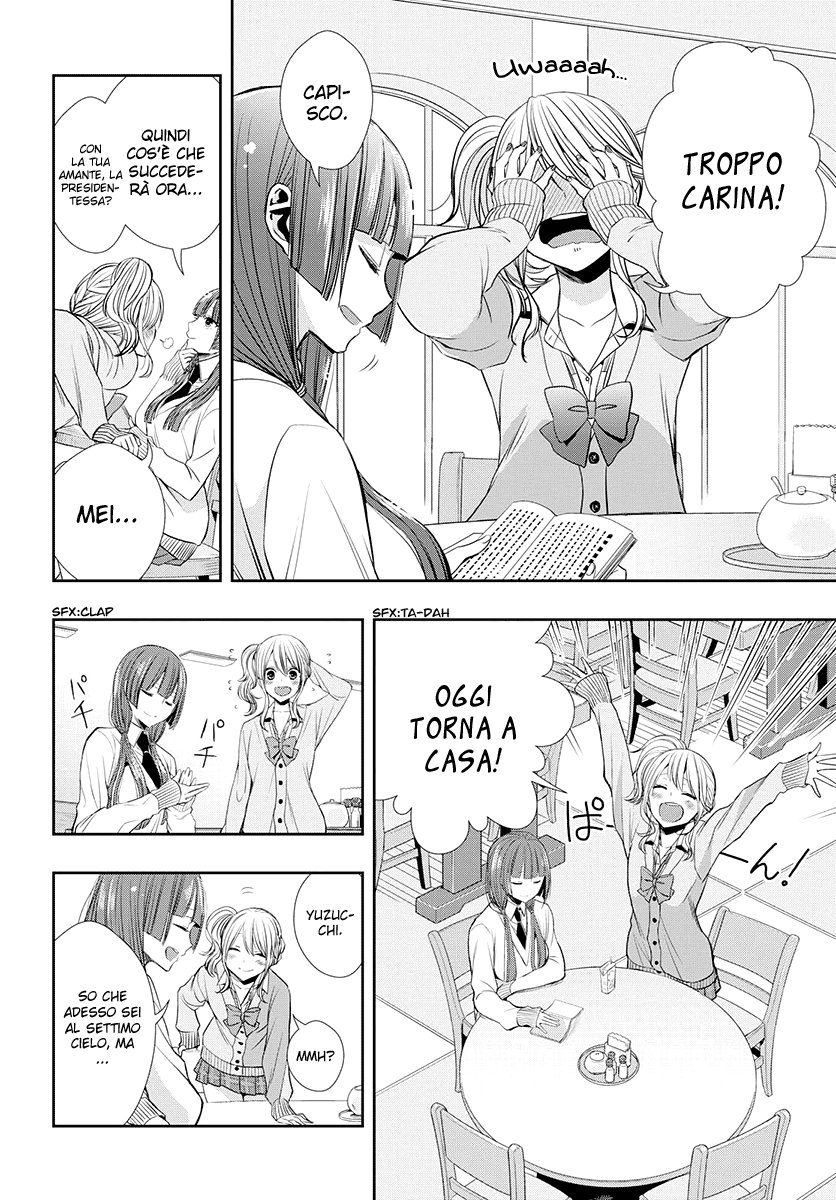Citrus + 27 Maggio 第7页