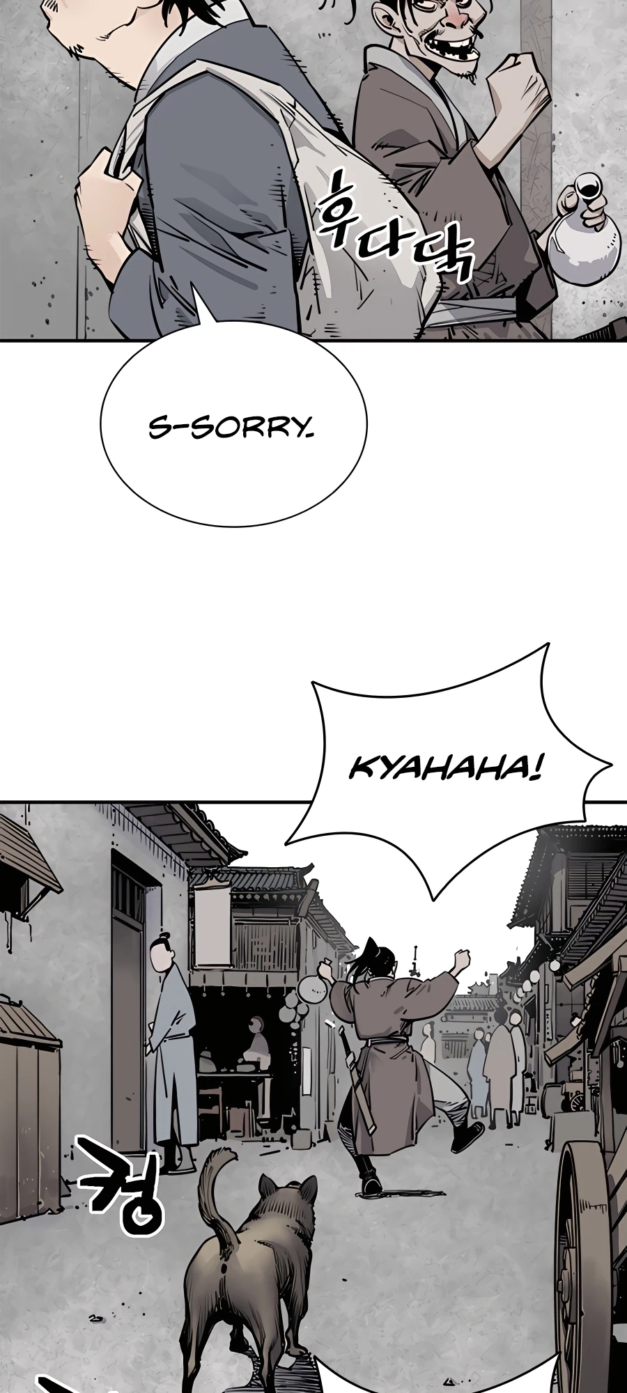 Shashin Vol. 1 Ch. 1 第60页