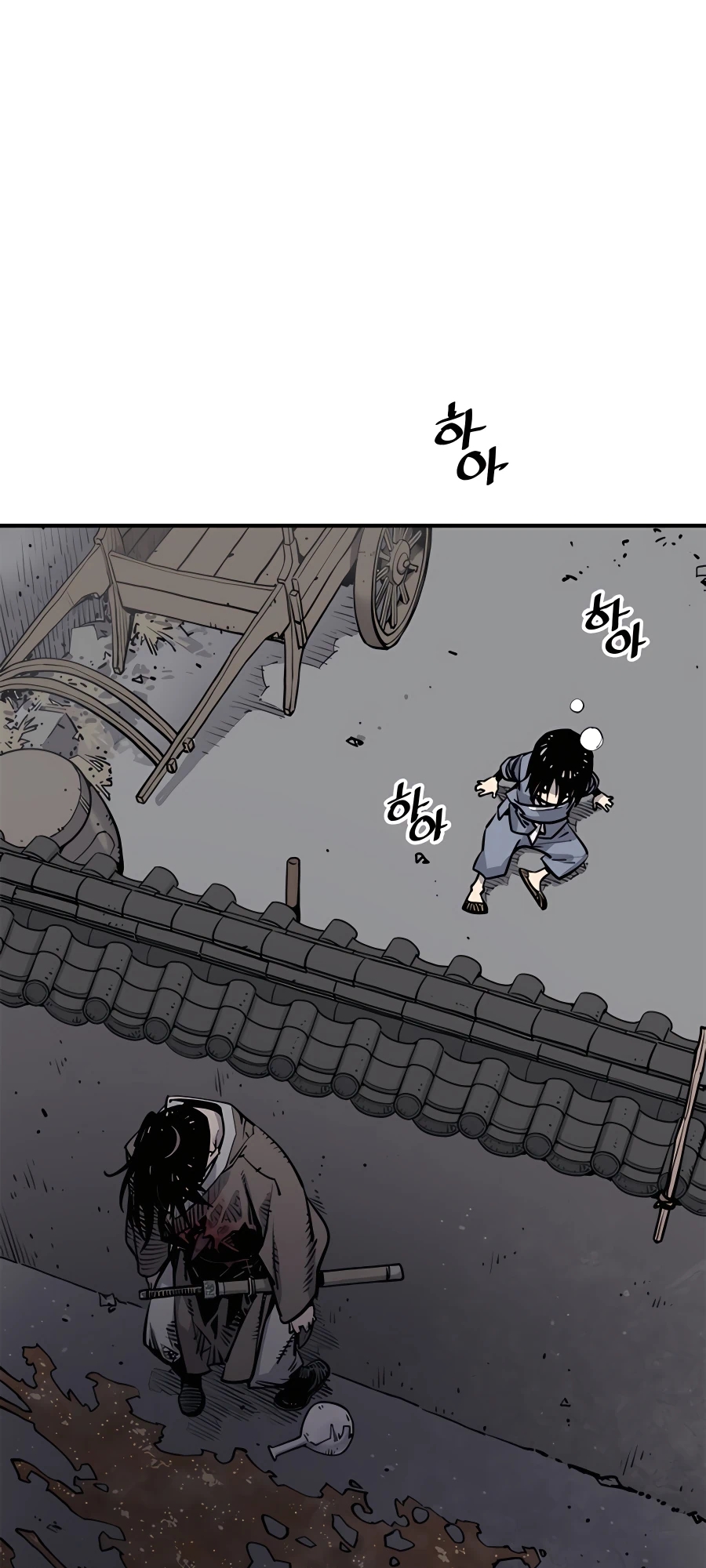 Shashin Vol. 1 Ch. 1 第79页