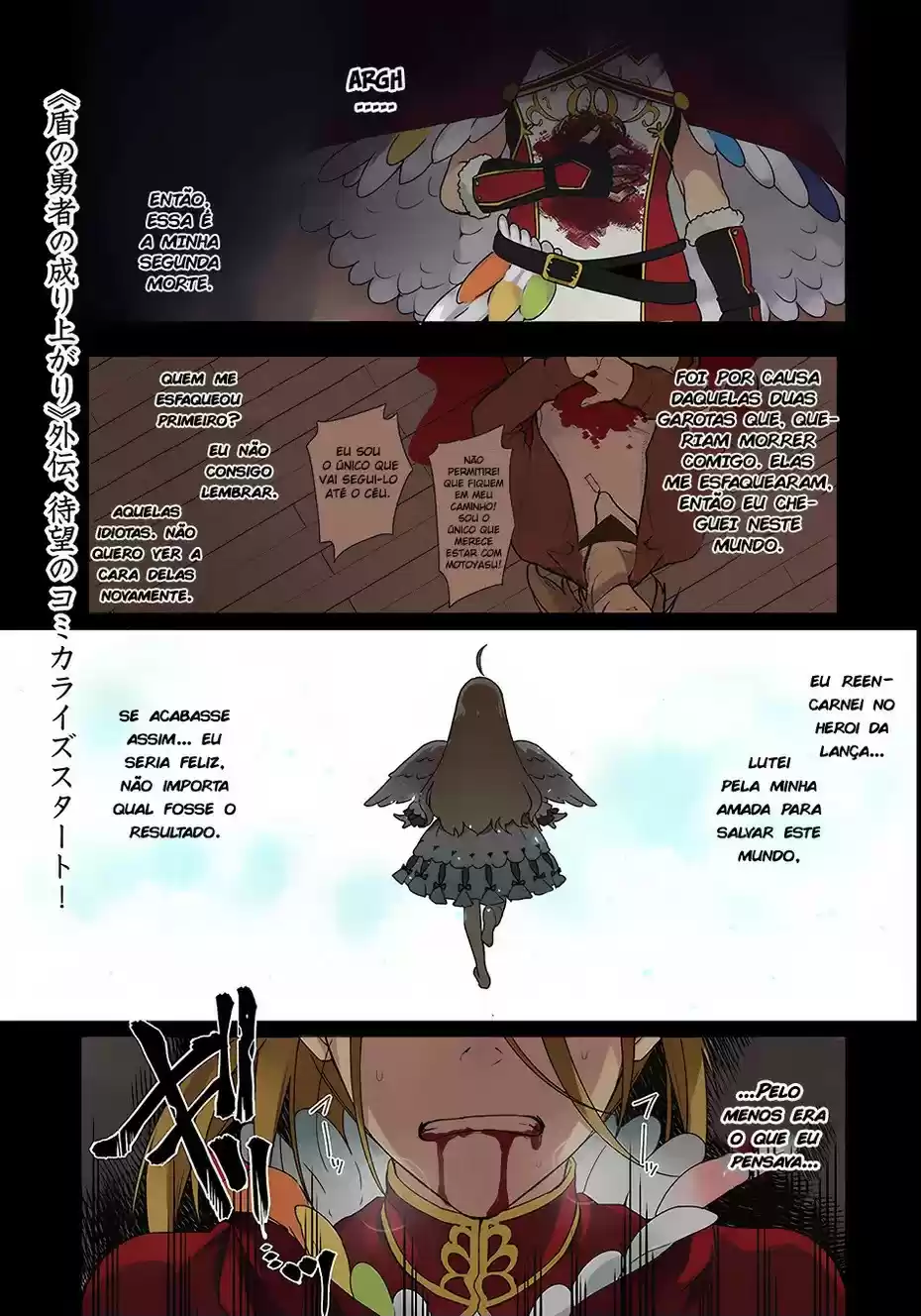Yari no Yuusha no Yarinaoshi Regresso no Tempo 第2页