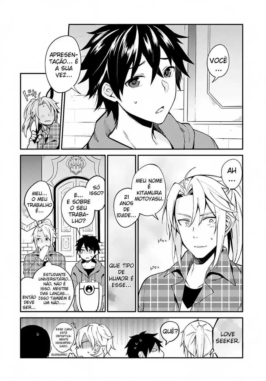 Yari no Yuusha no Yarinaoshi Regresso no Tempo 第14页