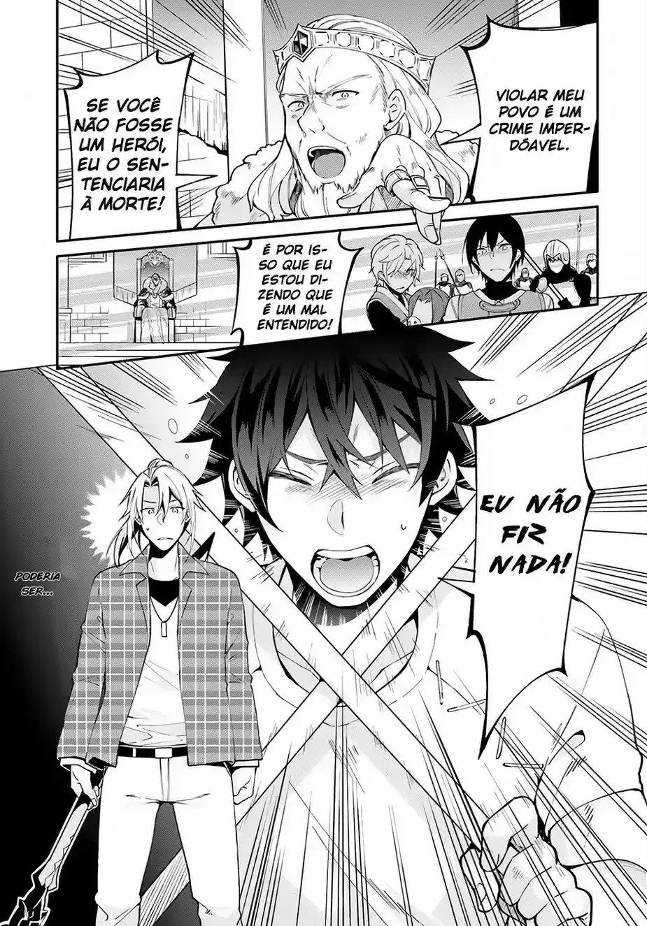 Yari no Yuusha no Yarinaoshi Regresso no Tempo 第25页