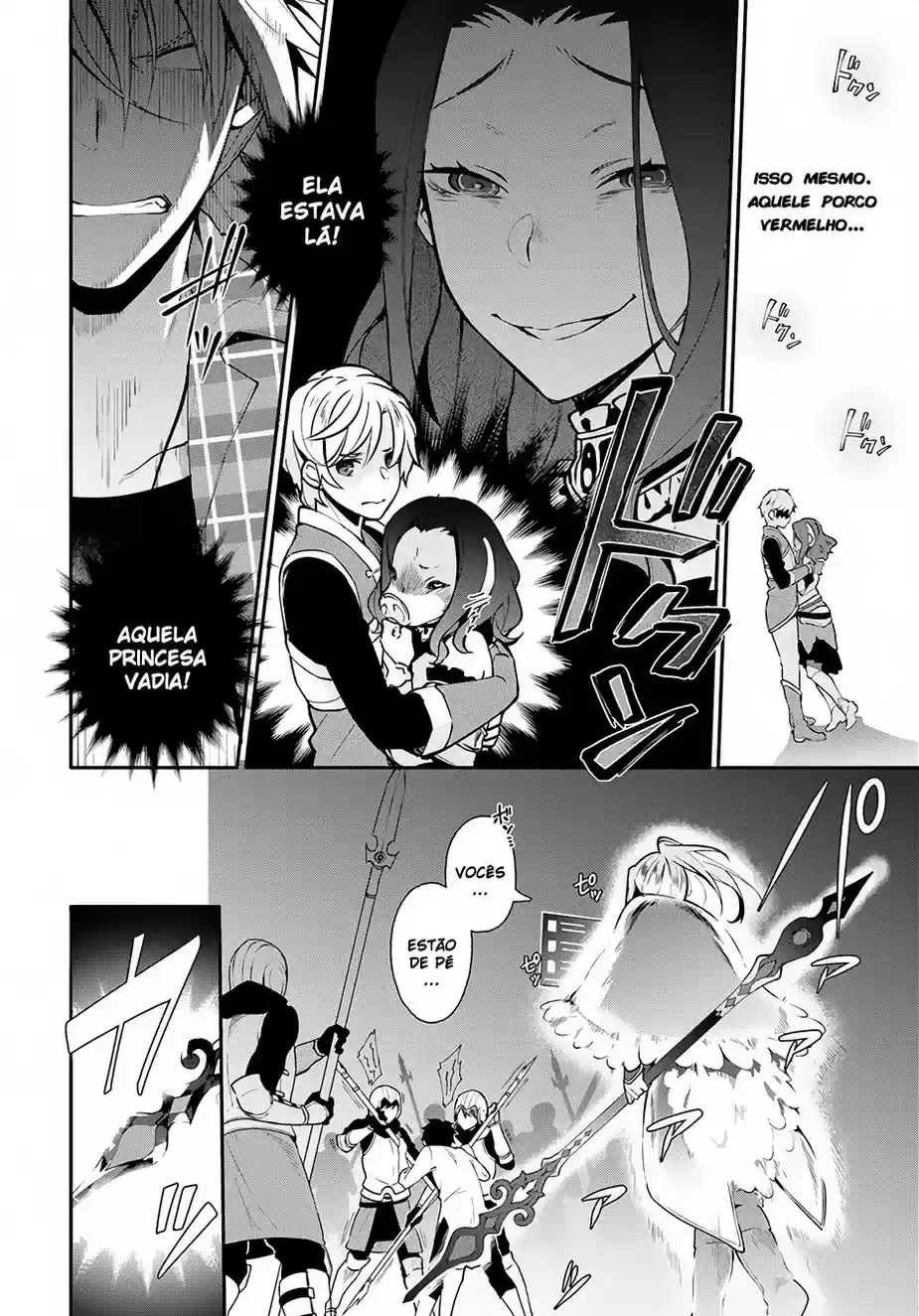 Yari no Yuusha no Yarinaoshi Regresso no Tempo 第26页