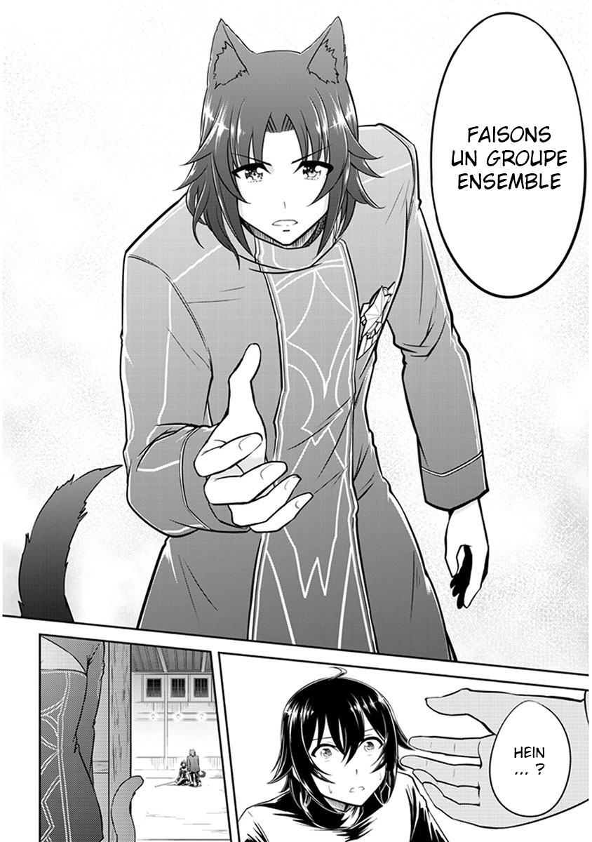 Live Dungeon! Se préparer à partir à l'aventure ! 第23页
