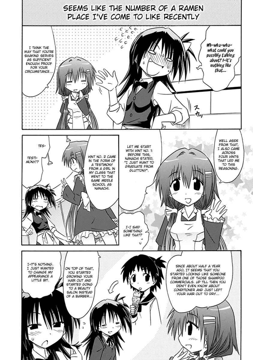Kahe Tantei Bu ◄Girls Talk?► 第12页