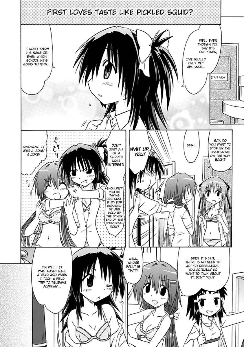 Kahe Tantei Bu ◄Girls Talk?► 第14页