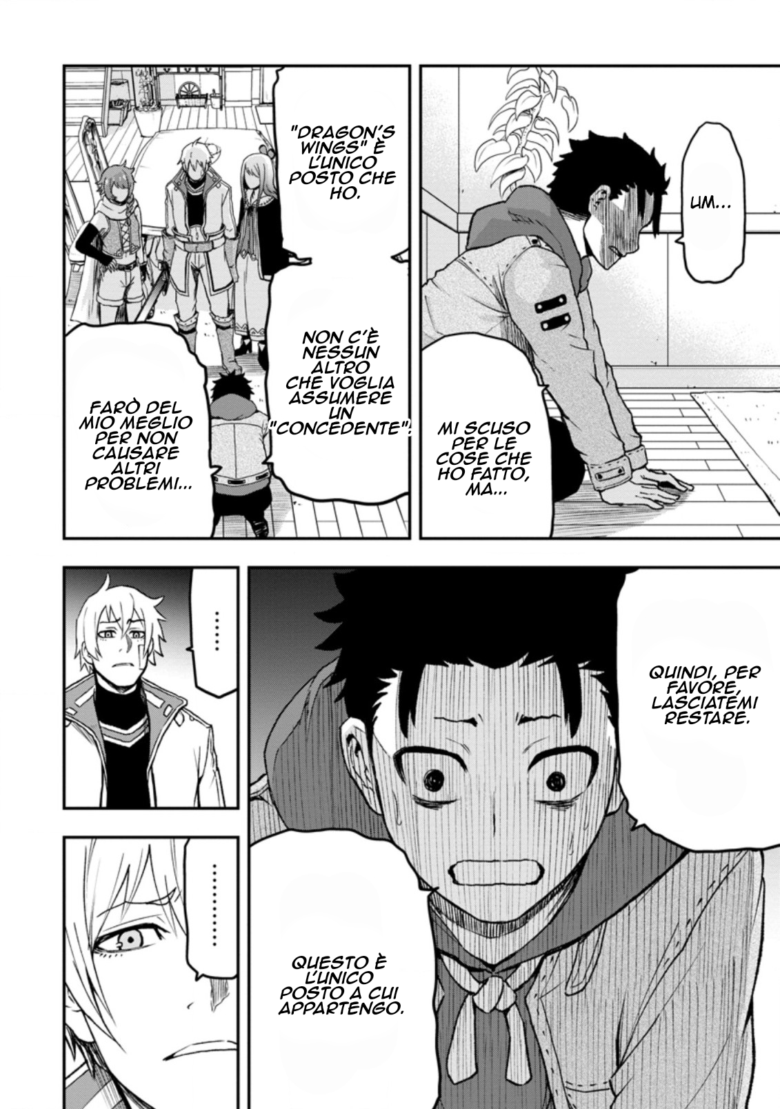 Zatsuyou Fuyo Jutsushi ga Jibun no Saikyou ni Kizuku made L'inizio peggiore 第15页