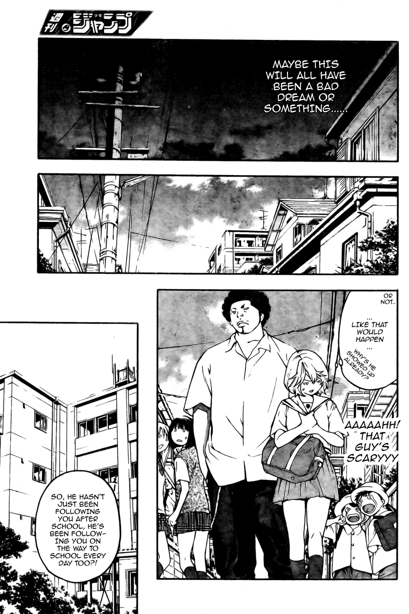 Hatsukoi Limited Pretty Girl A and Monster Z 第19页