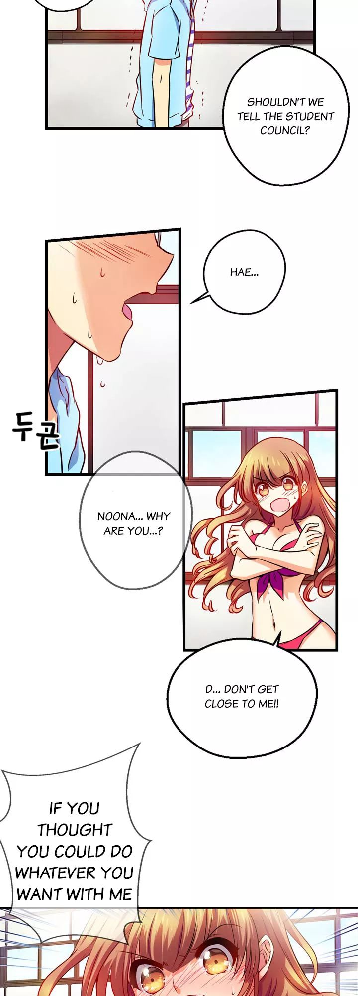 Hyulla's Clan What's Really Dangerous! (1) 第16页