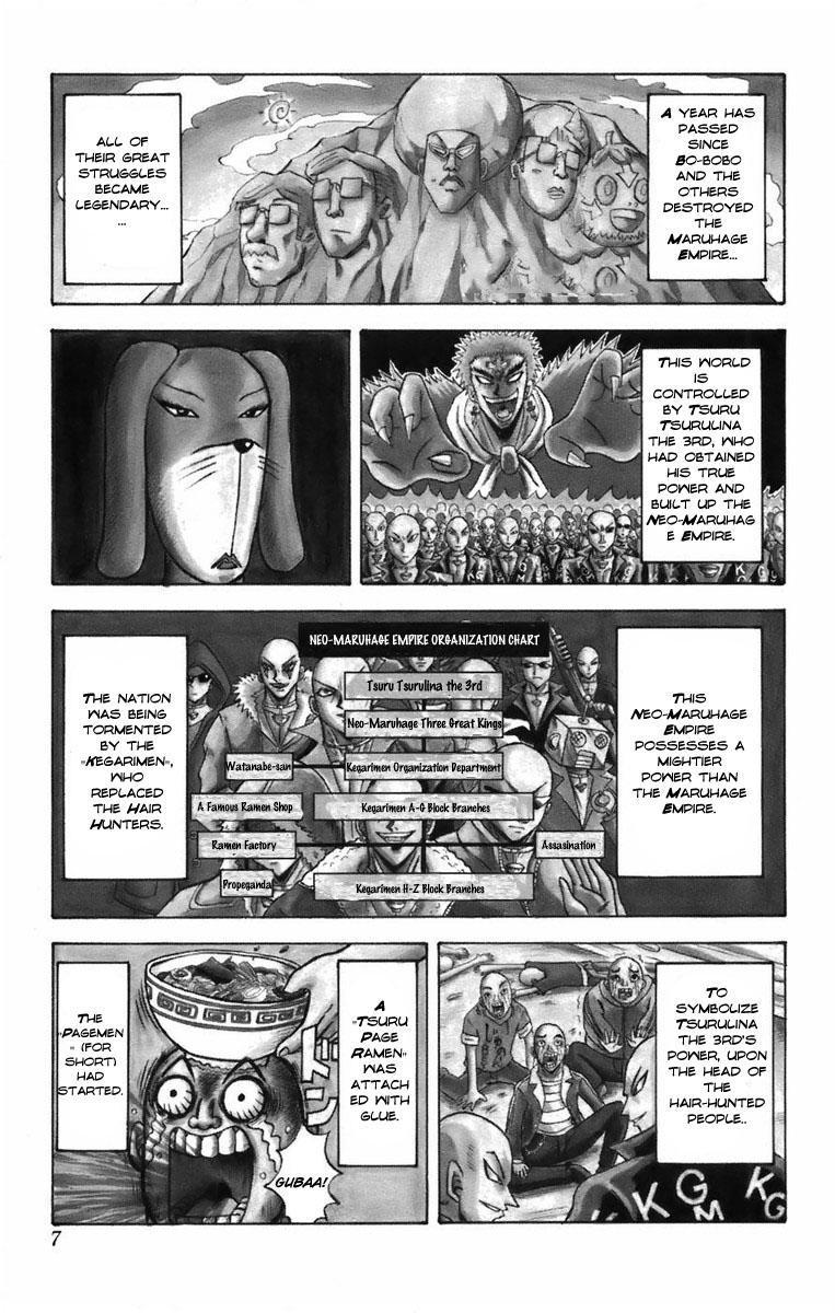 Shinsetsu Bobobo-bo Bo-bobo 第7页