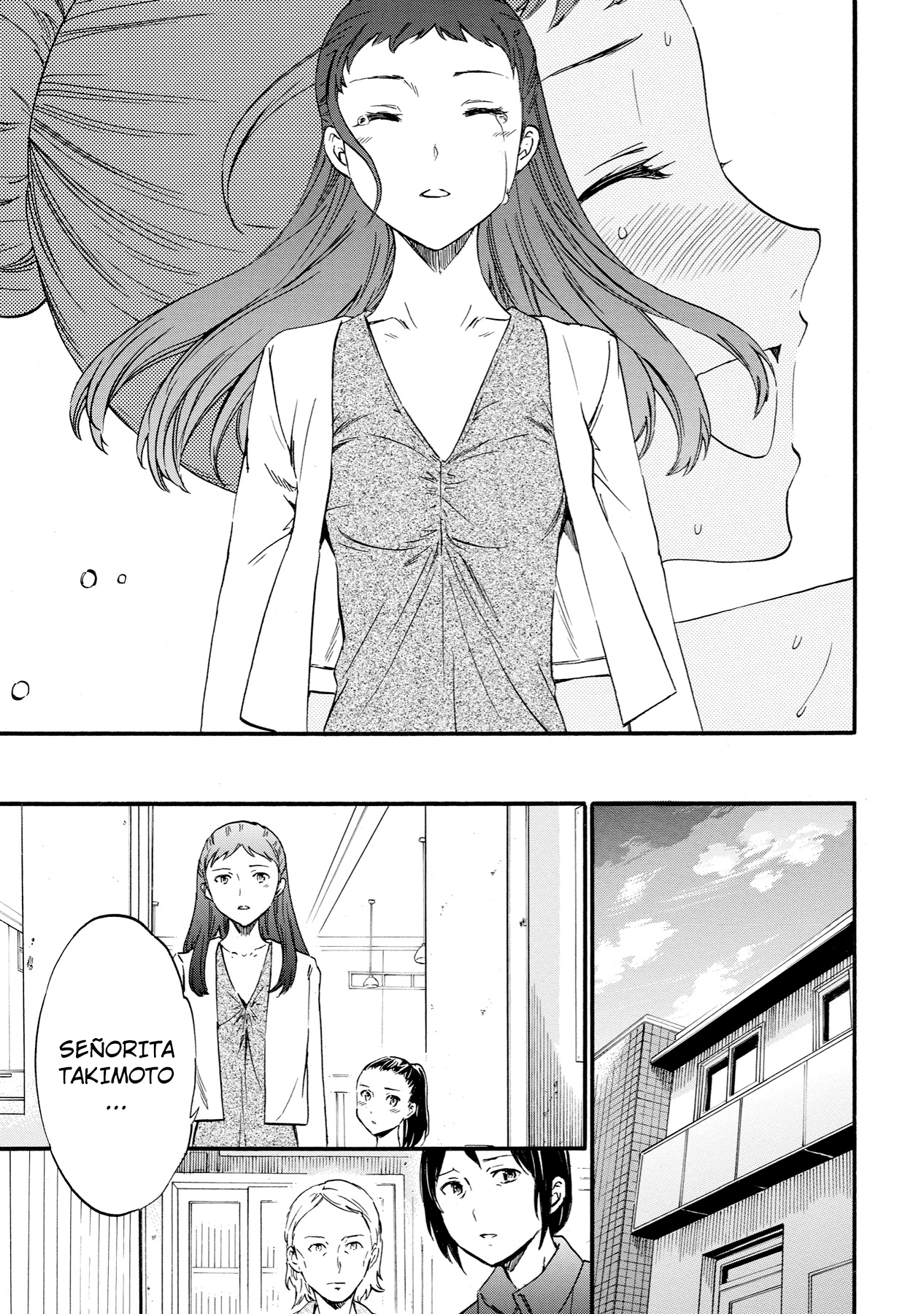 Kenrantaru Grande Scène Partida 第30页