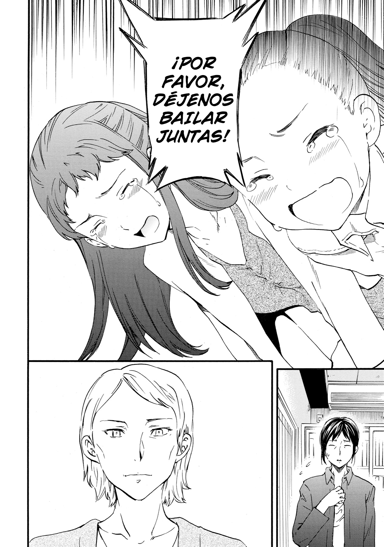 Kenrantaru Grande Scène Partida 第33页