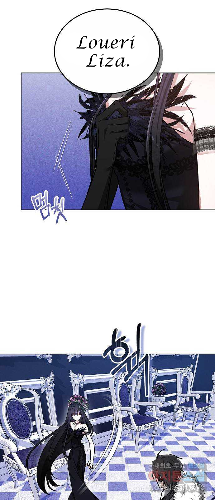 Heugyoseok ui Sinbu Ch. 2 第37页