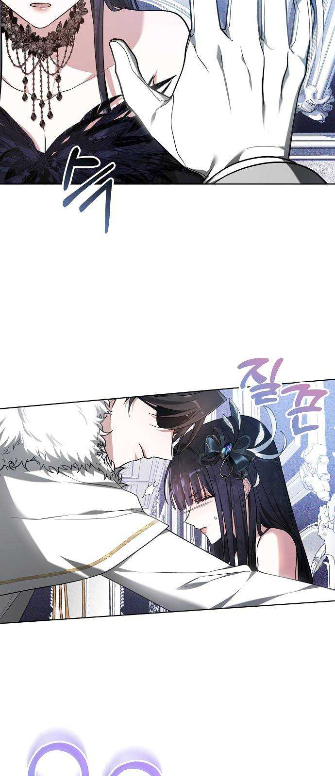 Heugyoseok ui Sinbu Ch. 2 第43页