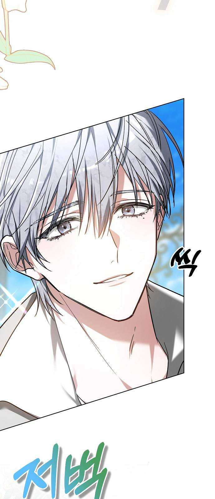 Heugyoseok ui Sinbu Ch. 2 第93页