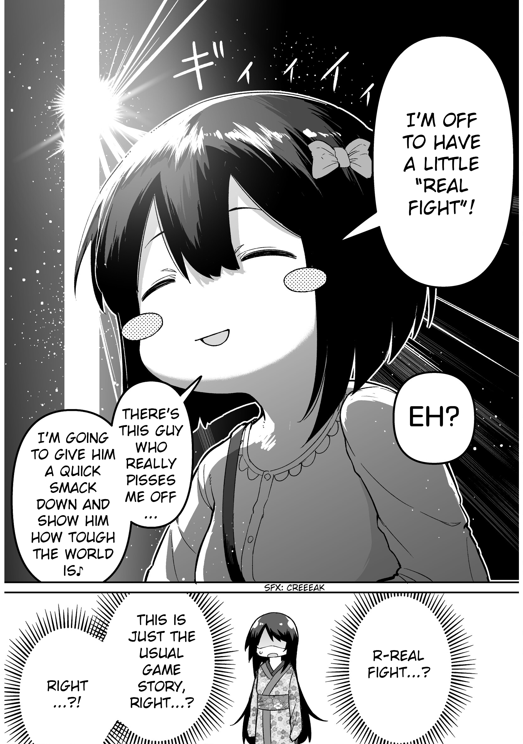 FPS de Shoshinsha Bokotte Real Fight ni Hattenshita Kekka w Vol. 1 Ch. 0.1 第5页
