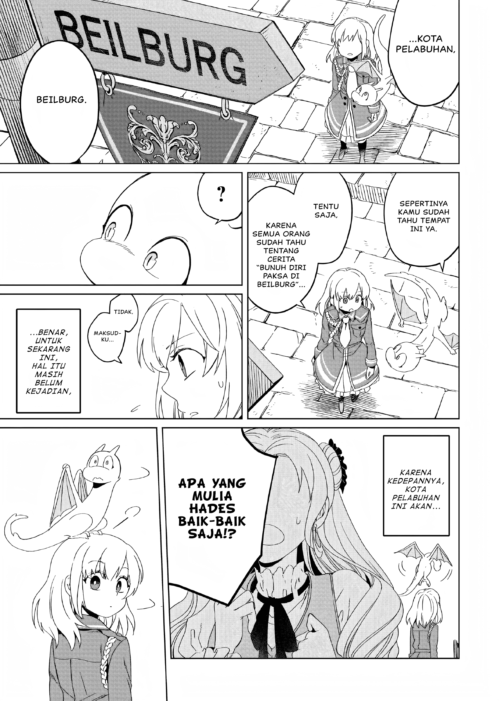 Yarinaoshi Reijou wa Ryuutei Heika o Kouryaku-chuu Vol. 1 Ch. 3 第16页