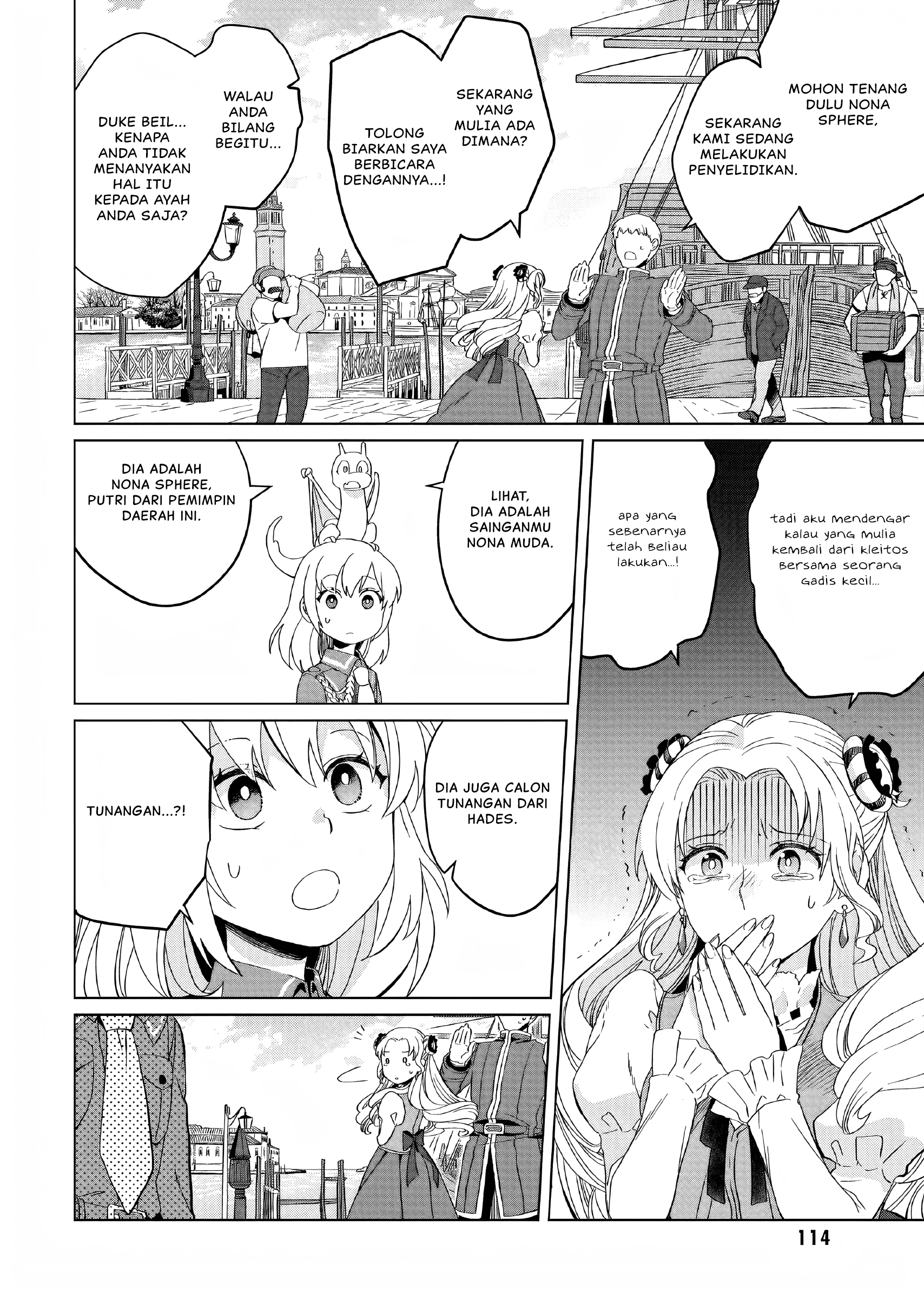 Yarinaoshi Reijou wa Ryuutei Heika o Kouryaku-chuu Vol. 1 Ch. 3 第17页