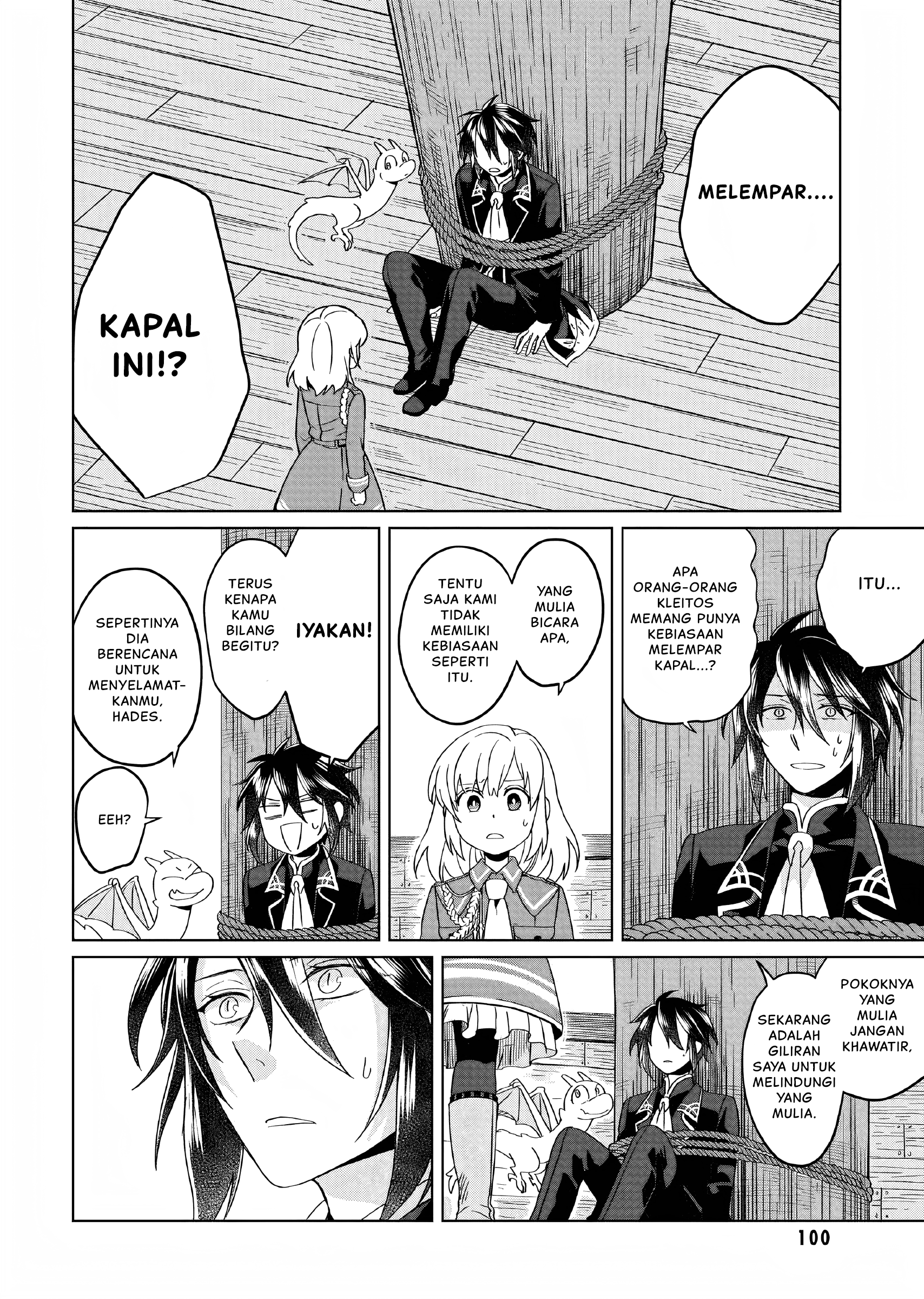 Yarinaoshi Reijou wa Ryuutei Heika o Kouryaku-chuu Vol. 1 Ch. 3 第3页
