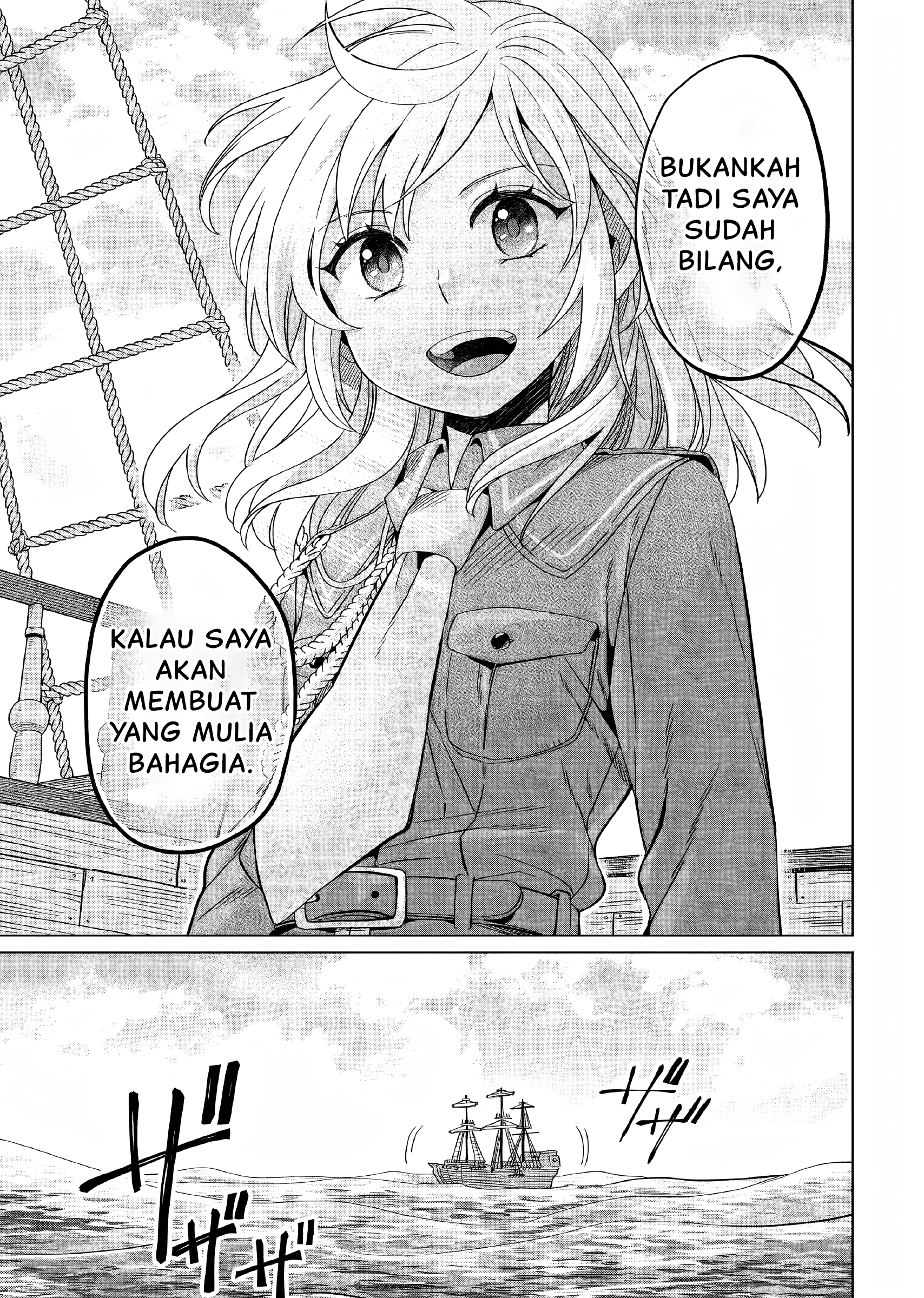 Yarinaoshi Reijou wa Ryuutei Heika o Kouryaku-chuu Vol. 1 Ch. 3 第4页