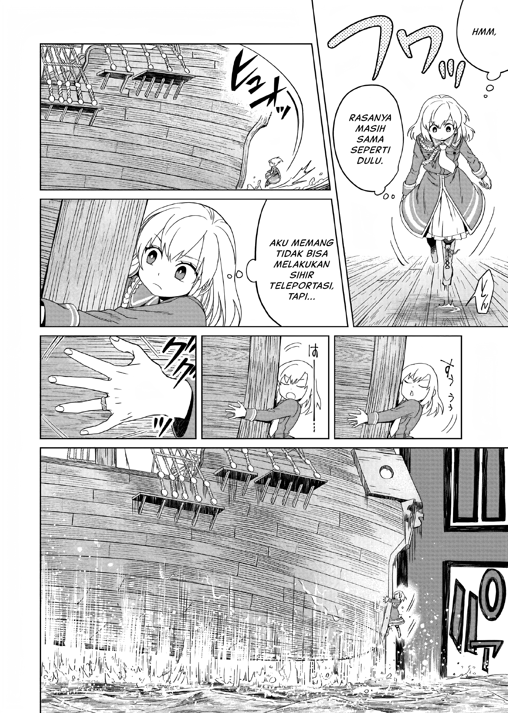 Yarinaoshi Reijou wa Ryuutei Heika o Kouryaku-chuu Vol. 1 Ch. 3 第5页