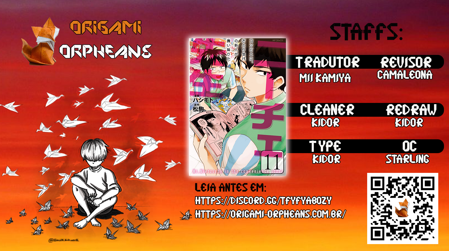 Nietzsche-sensei - Konbini ni, Satori Sedai no Shinjin ga Maiorita Vol. 1 Ch. 1 第1页