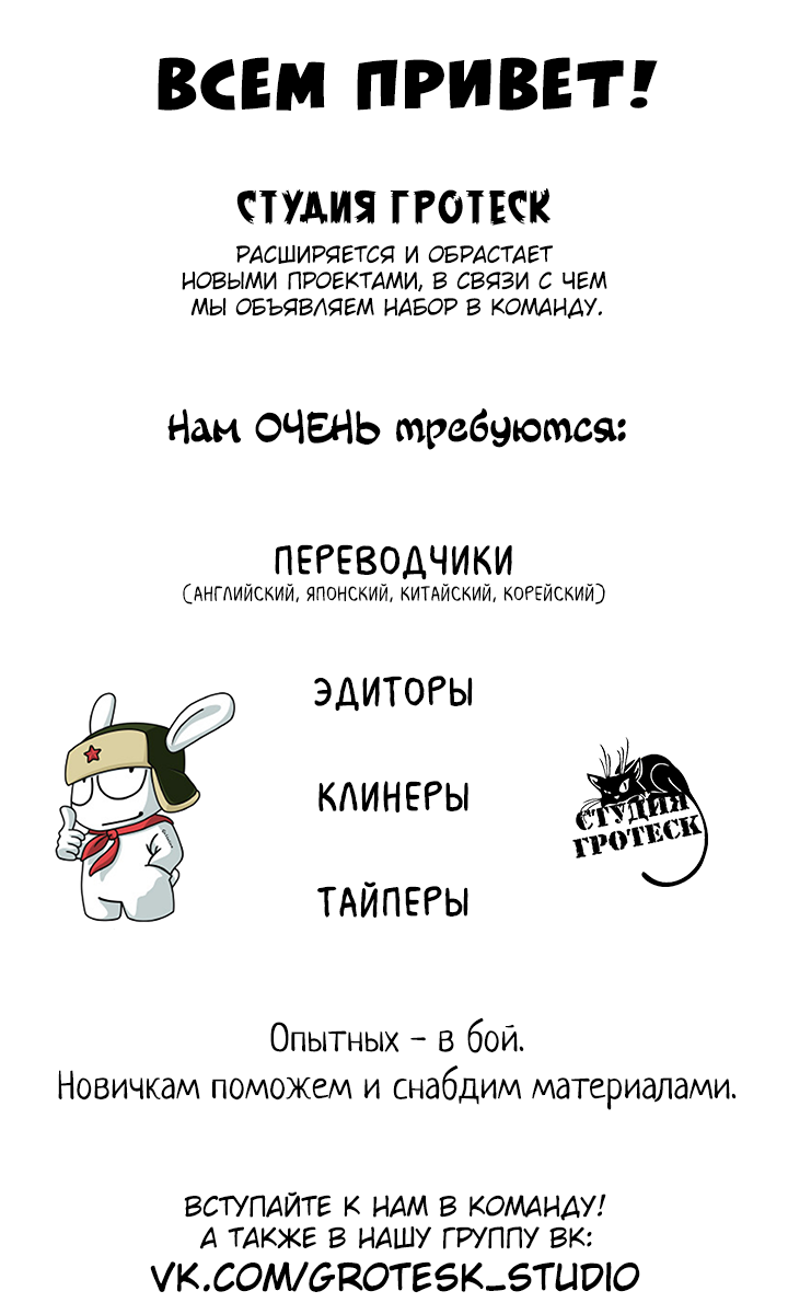 Overlord à la Carte Vol. 1 Ch. 1 第1页