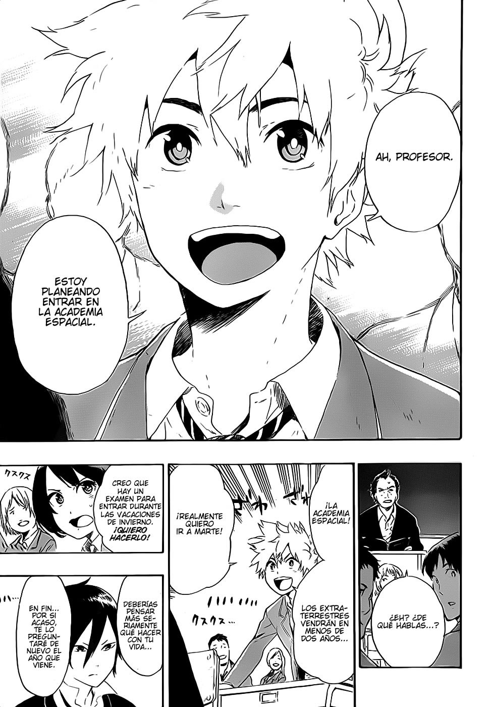 St&rs Mensaje. 第23页