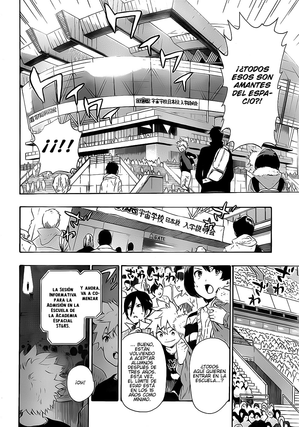 St&rs Mensaje. 第34页