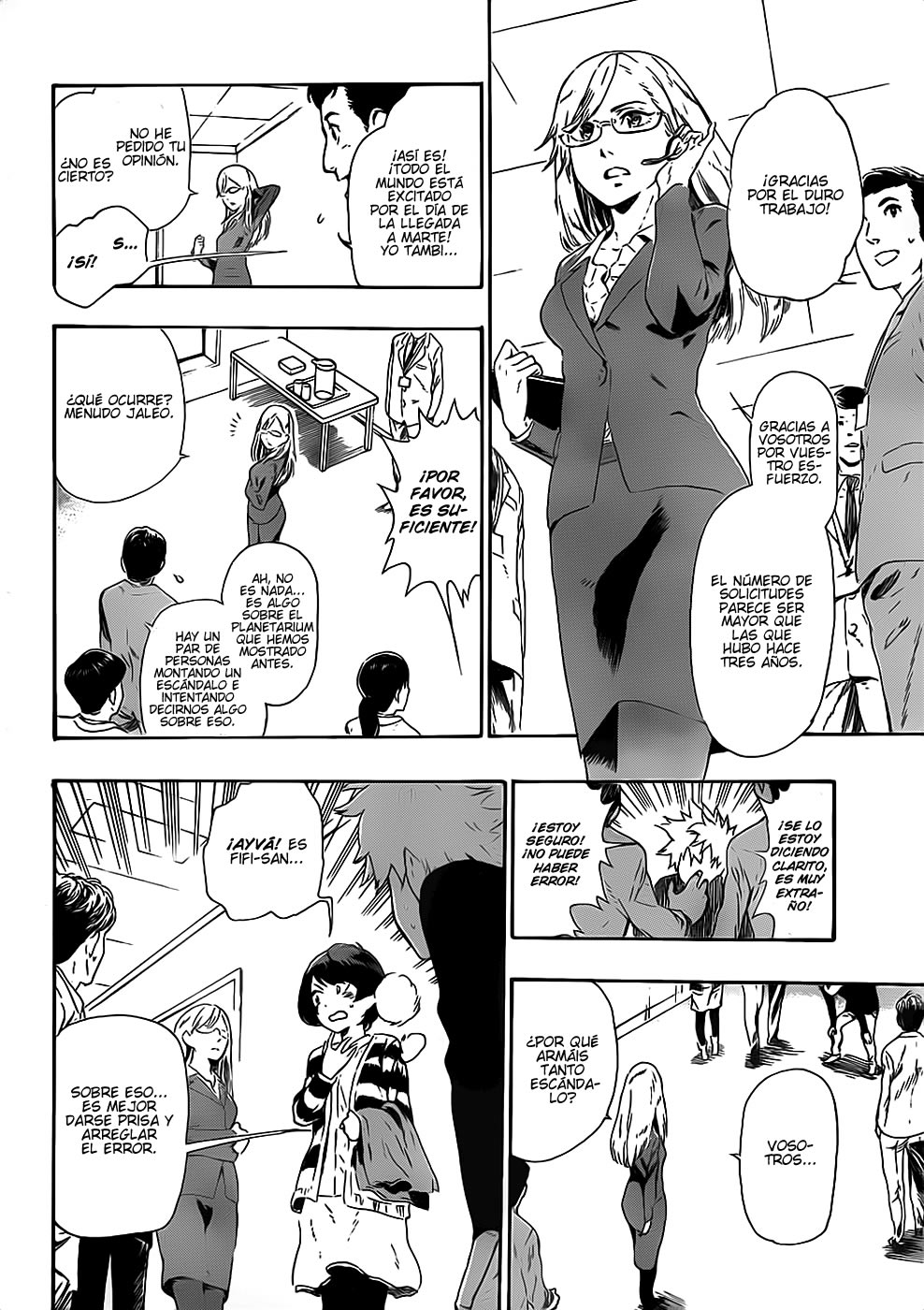 St&rs Mensaje. 第41页