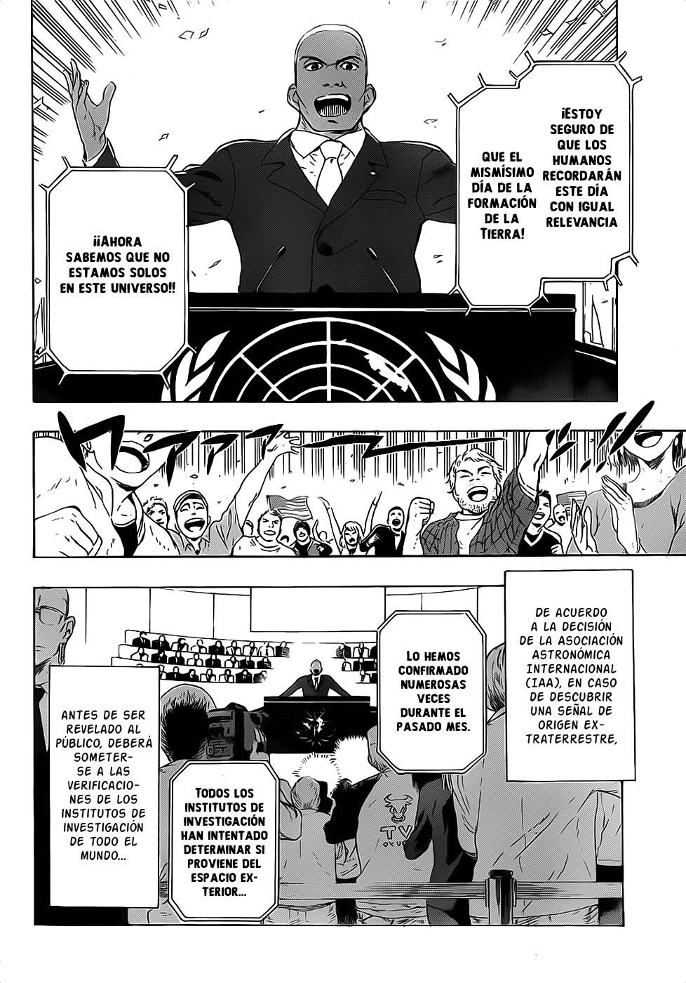St&rs Mensaje. 第6页