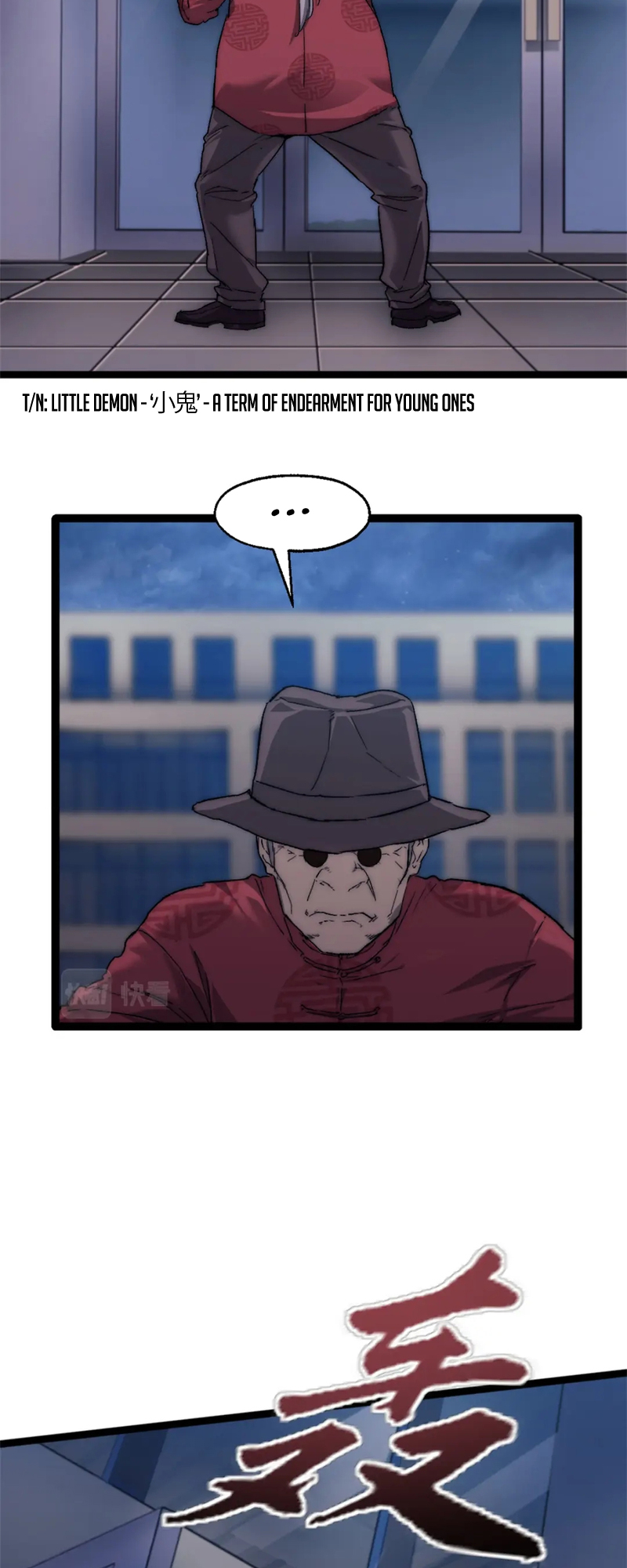 48 Hours a Day Ch. 6 第16页