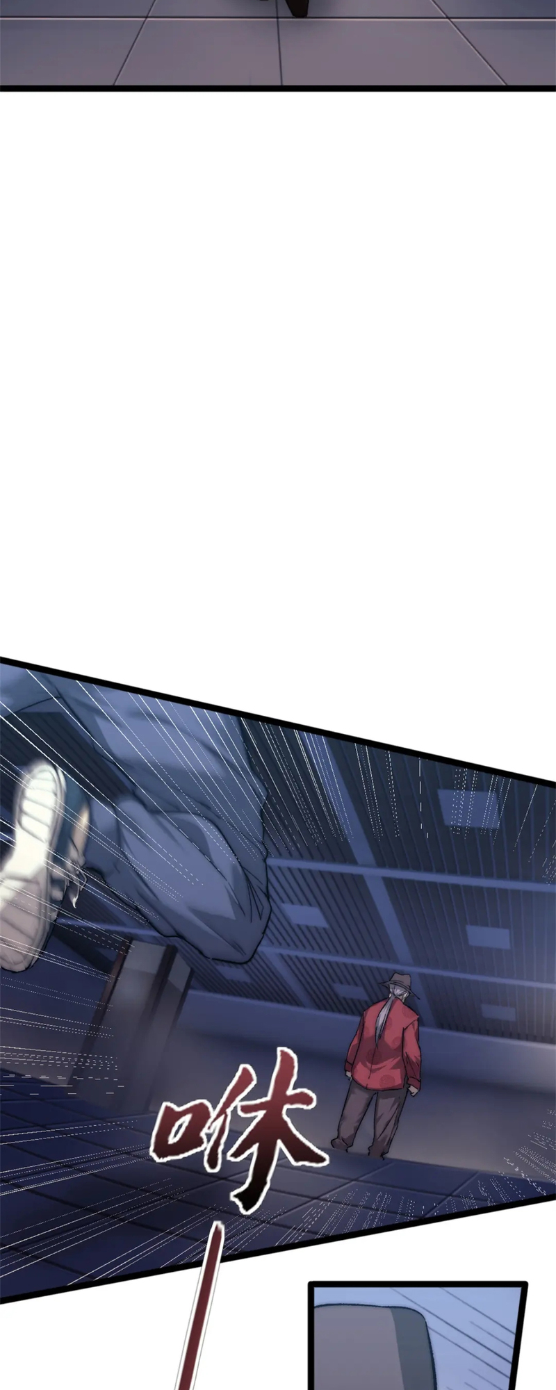 48 Hours a Day Ch. 6 第18页