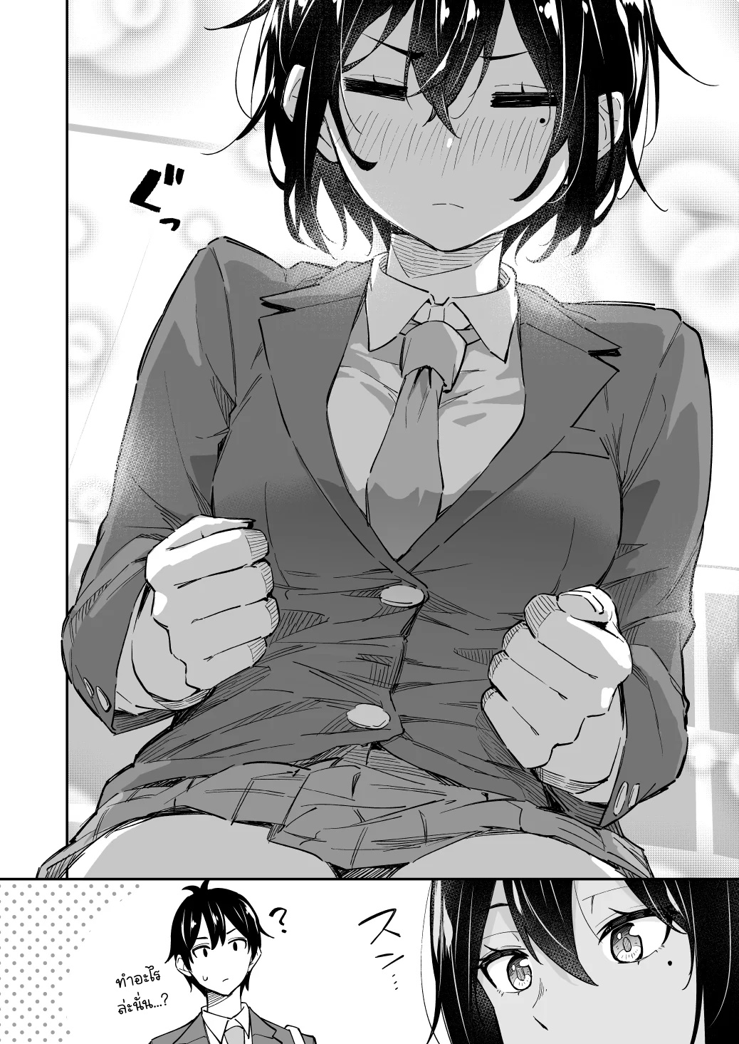 Cutting Her Hair After Finding out That the Person She Likes, Likes Short Cuts เรื่องราวการตัดผลหหลังจากได้ยินคนที่ชอบพูดว่าชอบสาวผมสั้น 第4页