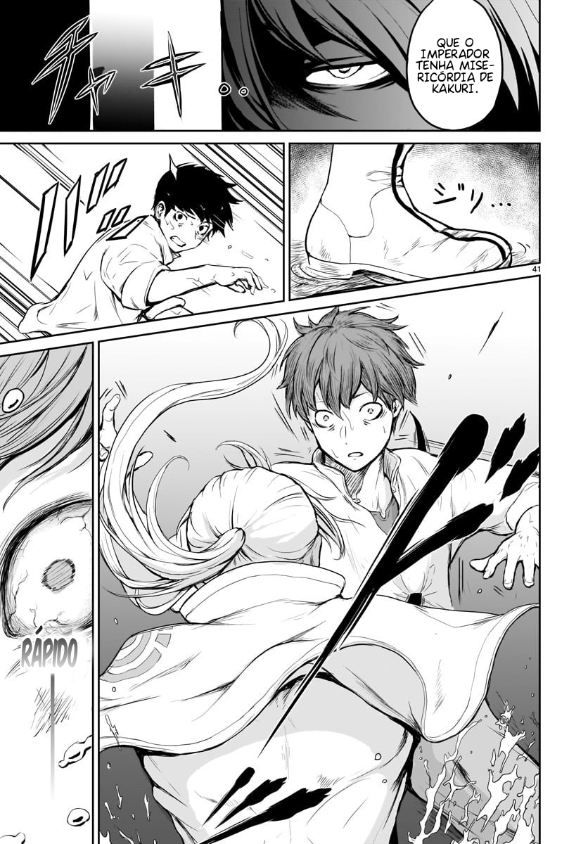 Kaminaki Sekai no Kamisama Katsudou Vol. 1 Ch. 1 第44页