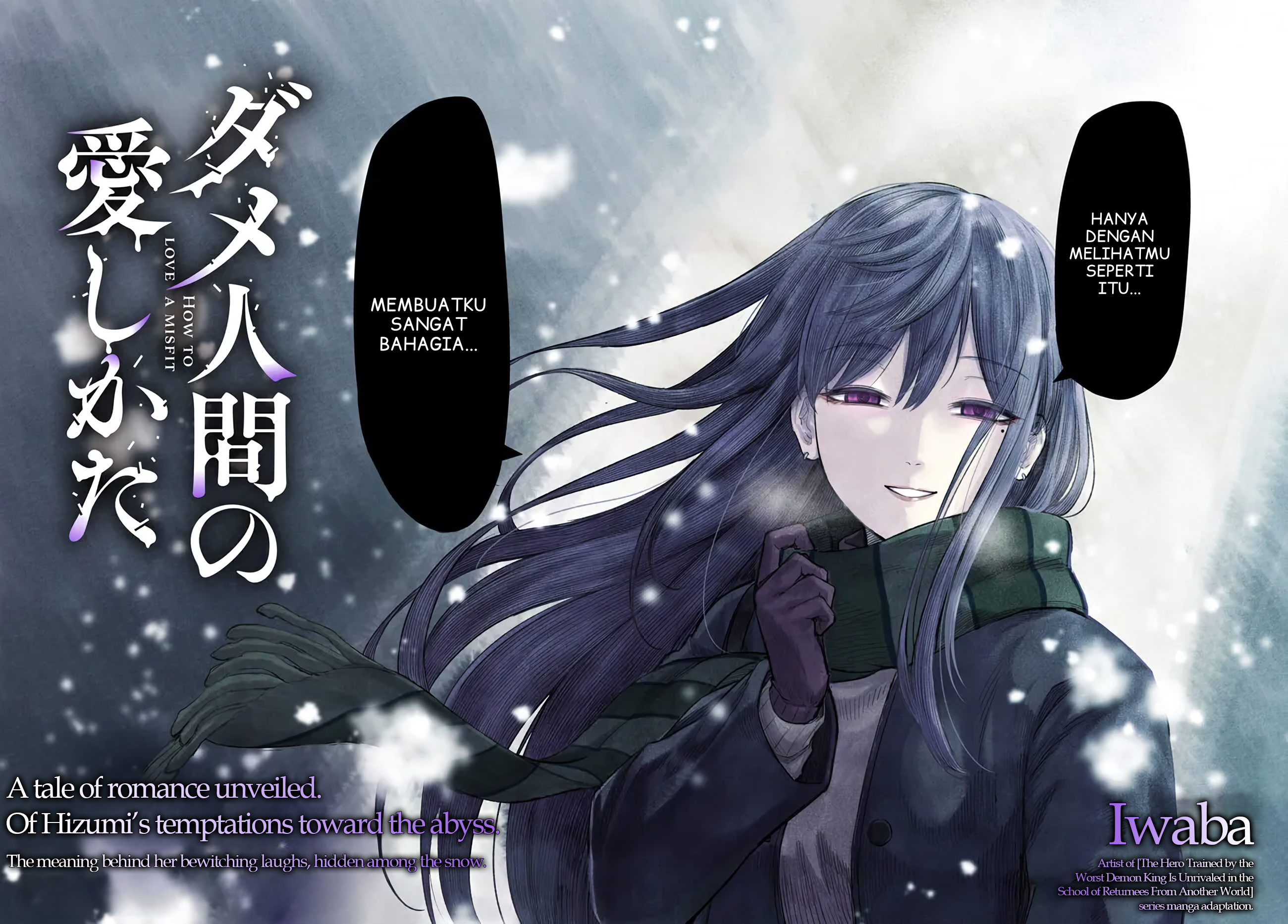 Dame Ningen no Aishikata Ch. 1 第2页