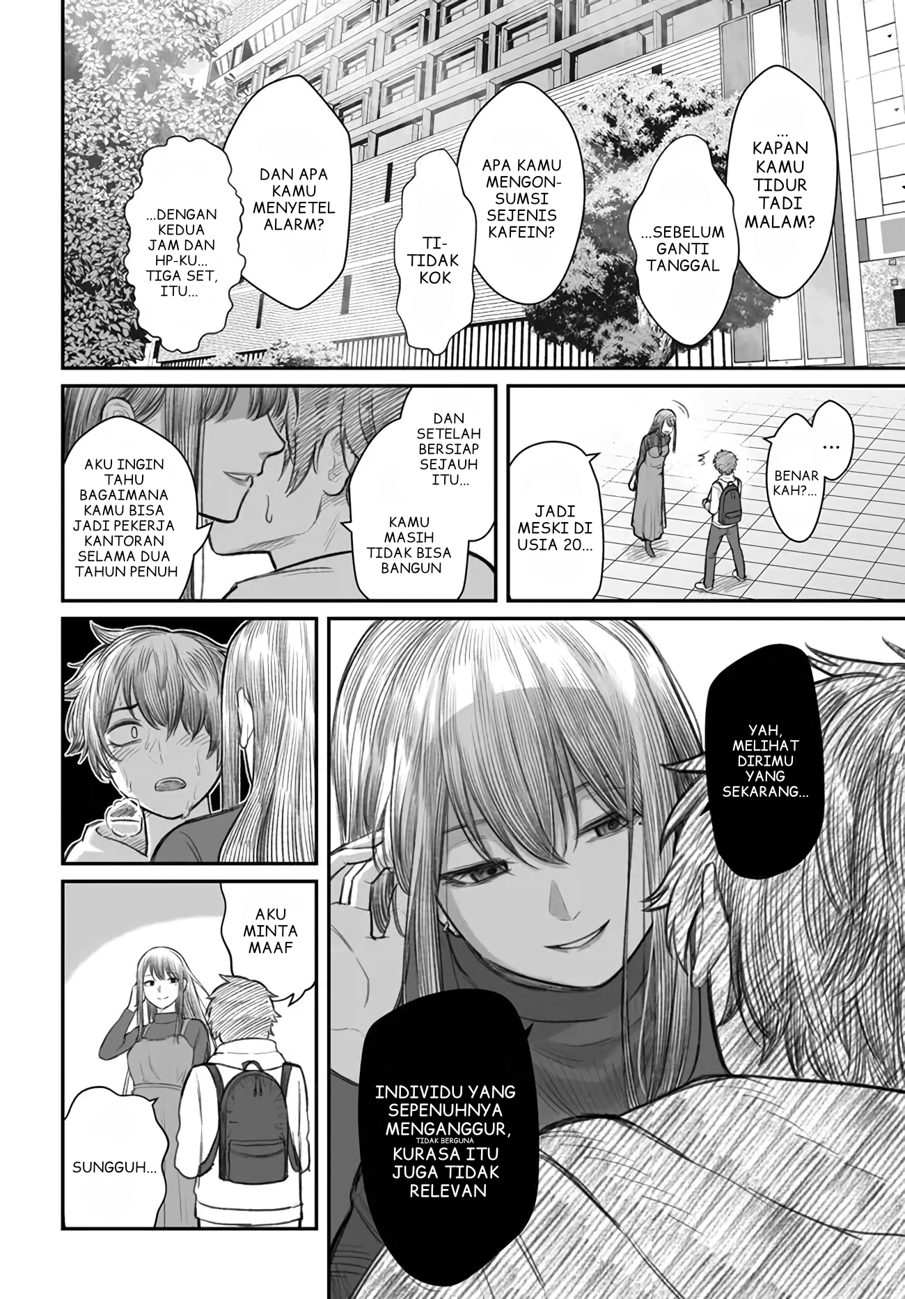 Dame Ningen no Aishikata Ch. 1 第5页