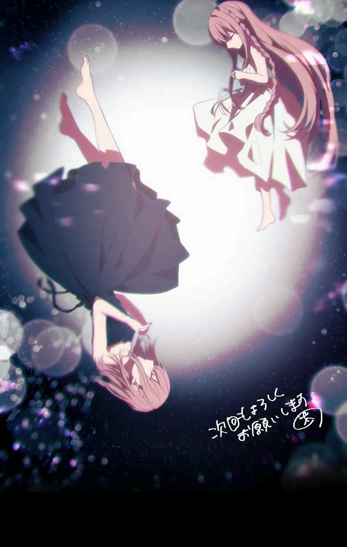 The Immortal Girl and Her Contract With the Hundred Demons O Começo 第13页