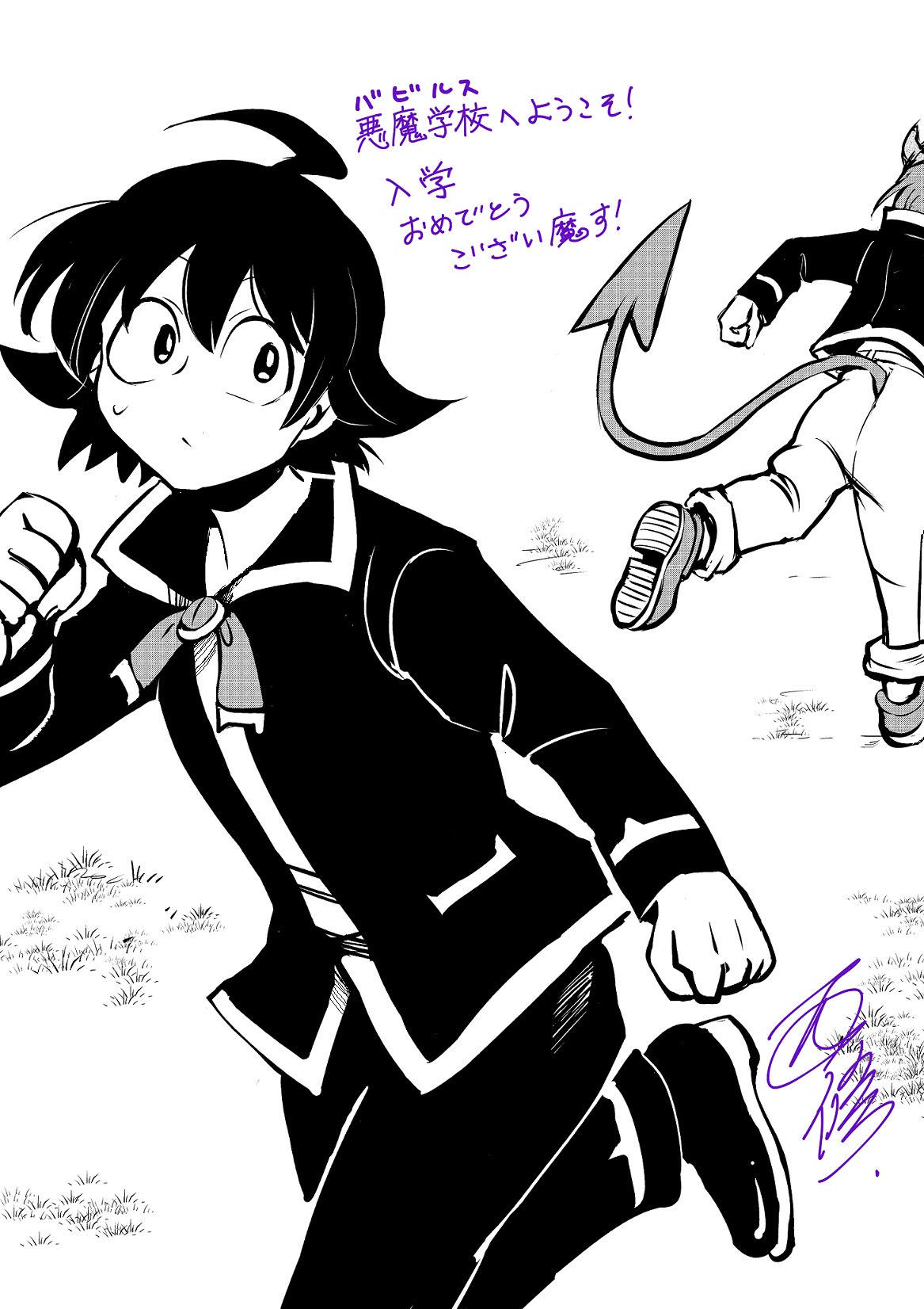 We are the Main Characters of the Demon World! Shaoron ở Trường Học Ác Ma 第46页