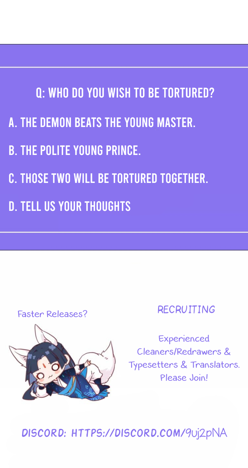 Your Highness, Please Don't Be a Demon The Pursued “Demon” 第9页