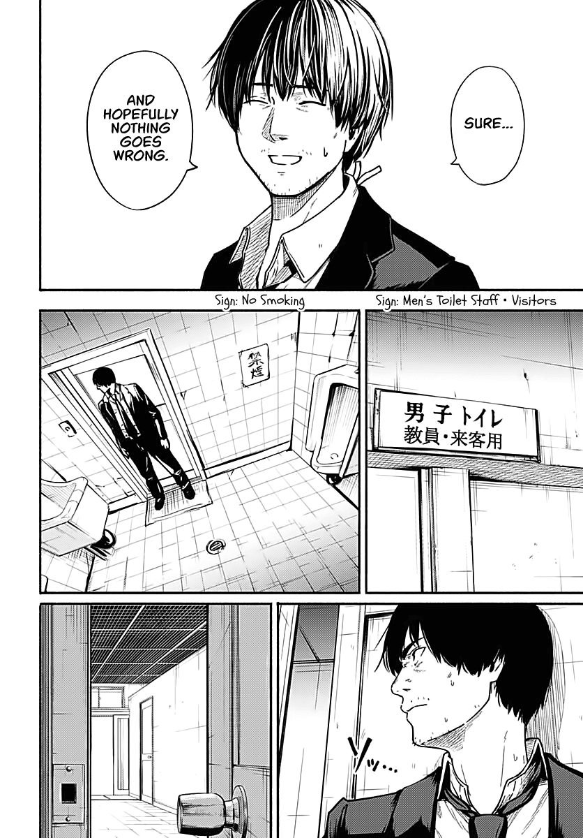 Atarashii Kimi e Falling Apart 第12页