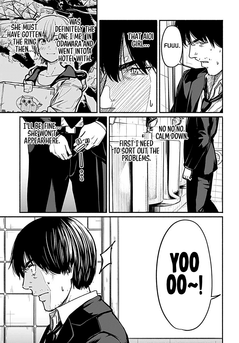 Atarashii Kimi e Falling Apart 第13页