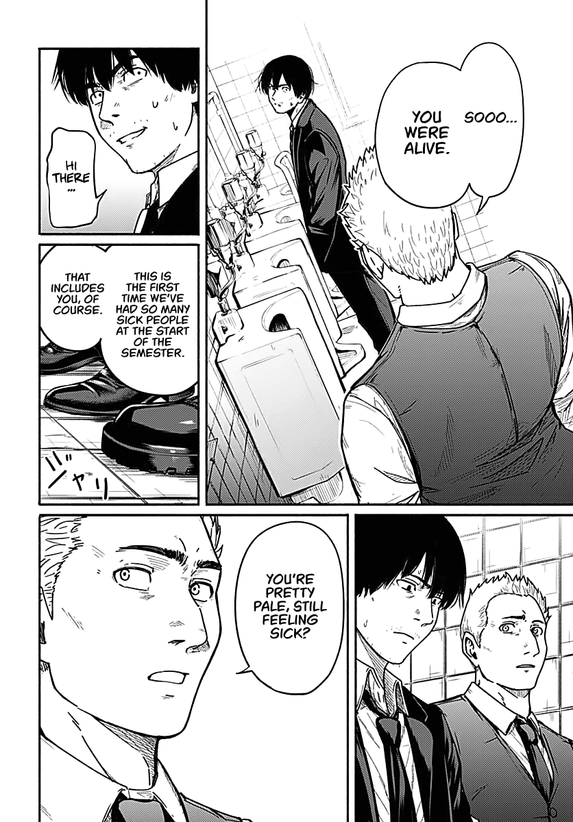 Atarashii Kimi e Falling Apart 第14页