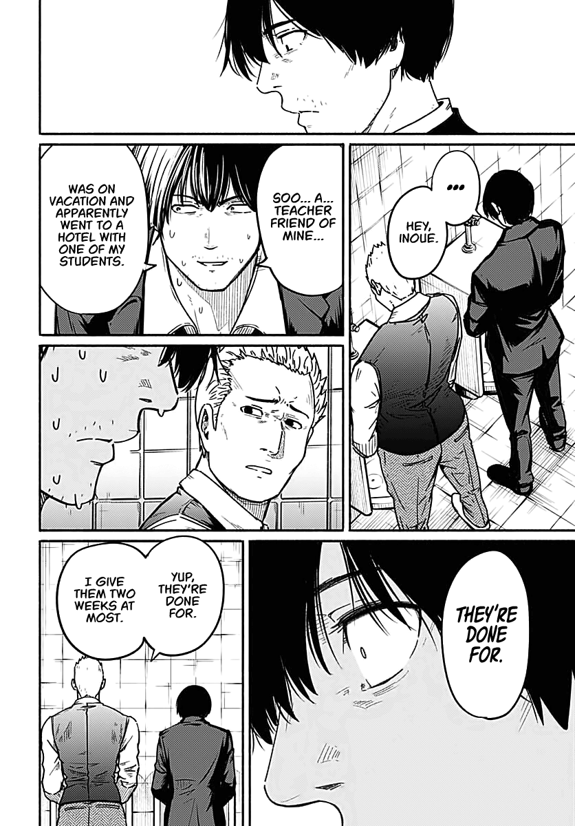 Atarashii Kimi e Falling Apart 第16页
