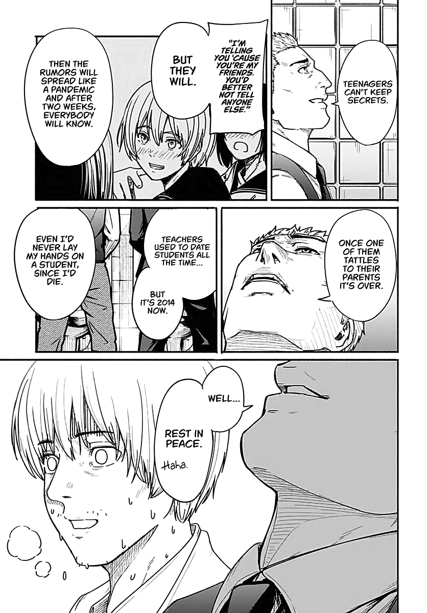 Atarashii Kimi e Falling Apart 第17页