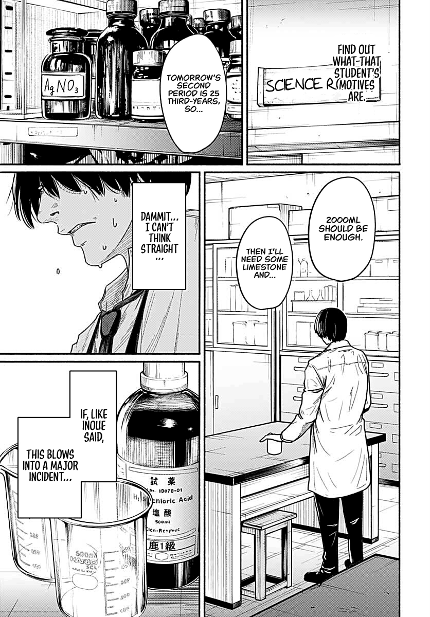 Atarashii Kimi e Falling Apart 第19页