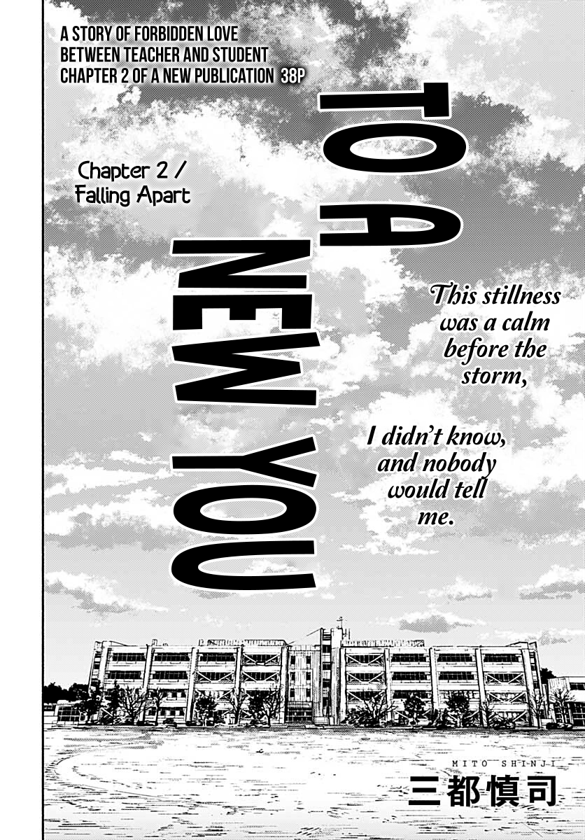 Atarashii Kimi e Falling Apart 第4页