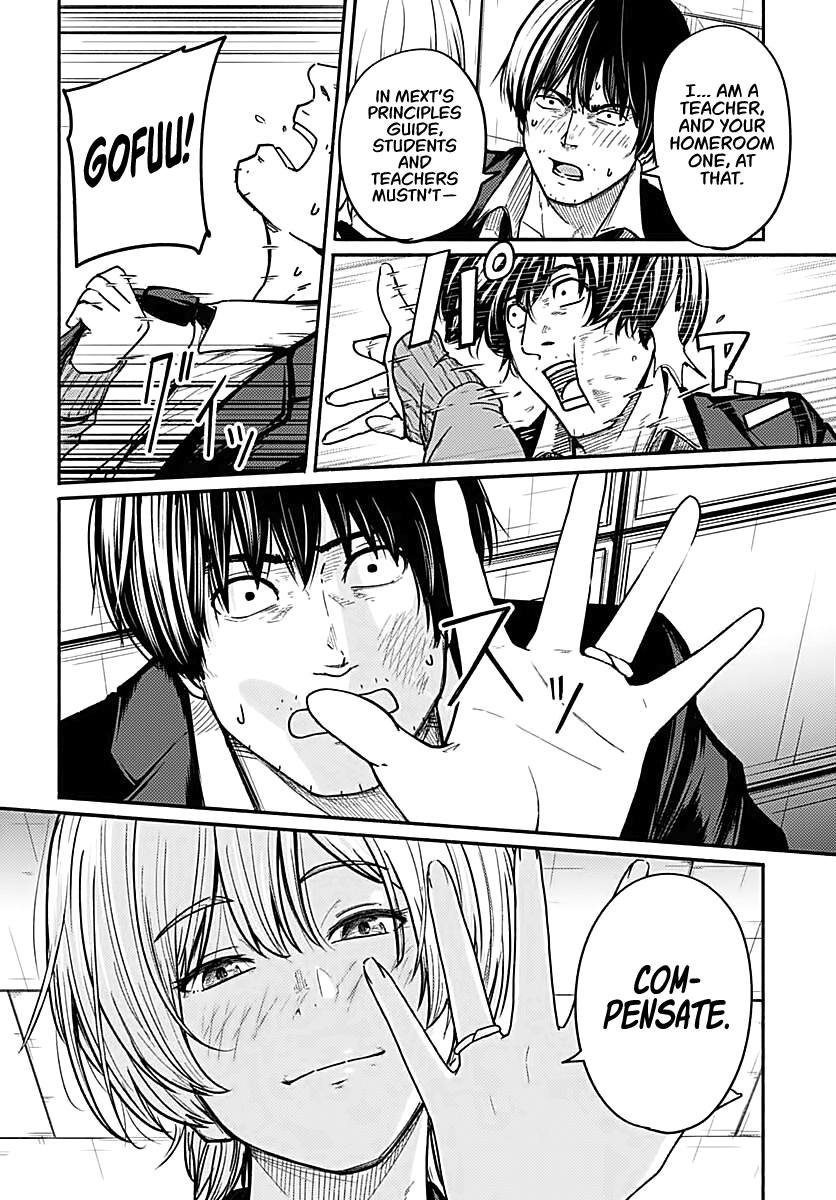 Atarashii Kimi e Falling Apart 第36页