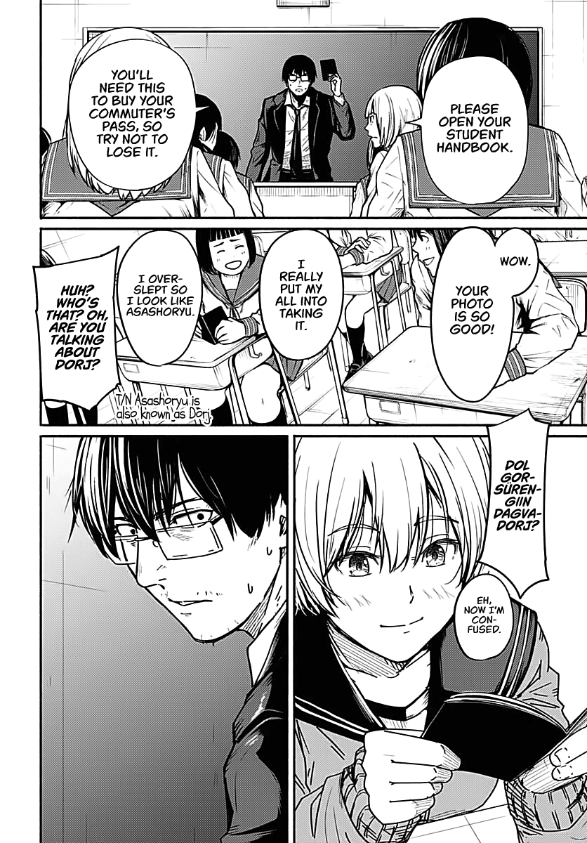 Atarashii Kimi e Falling Apart 第6页