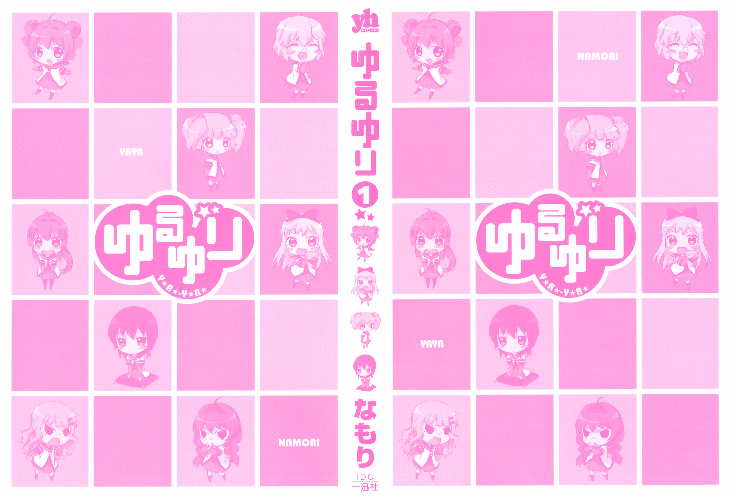 Yuru Yuri Vĩnh hằng có thể tồn tại... Nhưng phép màu thì sao? 第4页